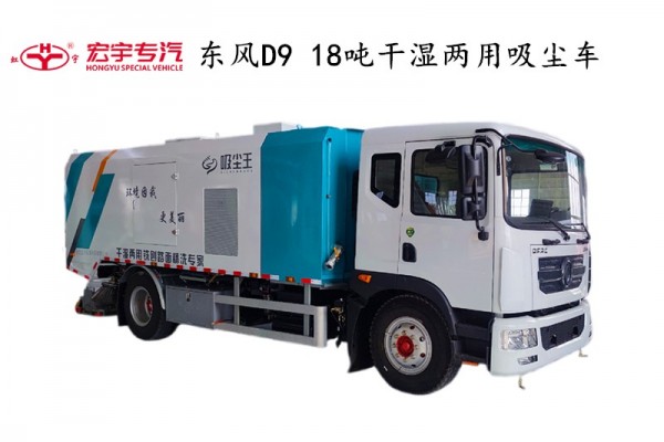 東風天錦小三軸（20方）運油車